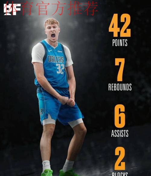 超越詹姆斯！弗拉格成联盟历史最年轻40+先生