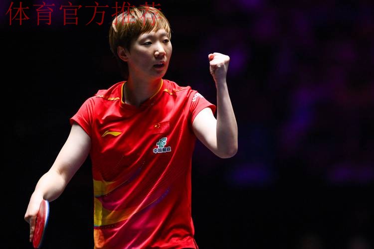 王曼昱晋级女单四强