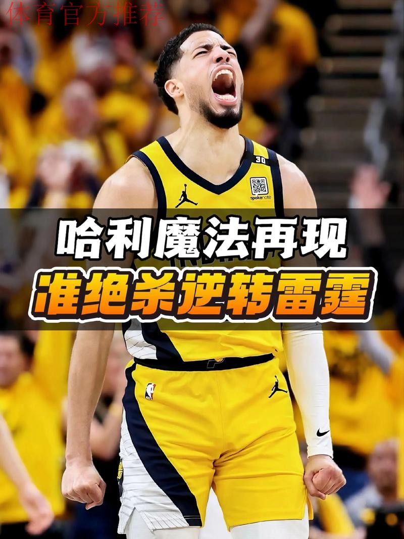 哈珀准绝杀领衔12月9日五佳球 哈珀准绝杀领衔12月9日五佳球