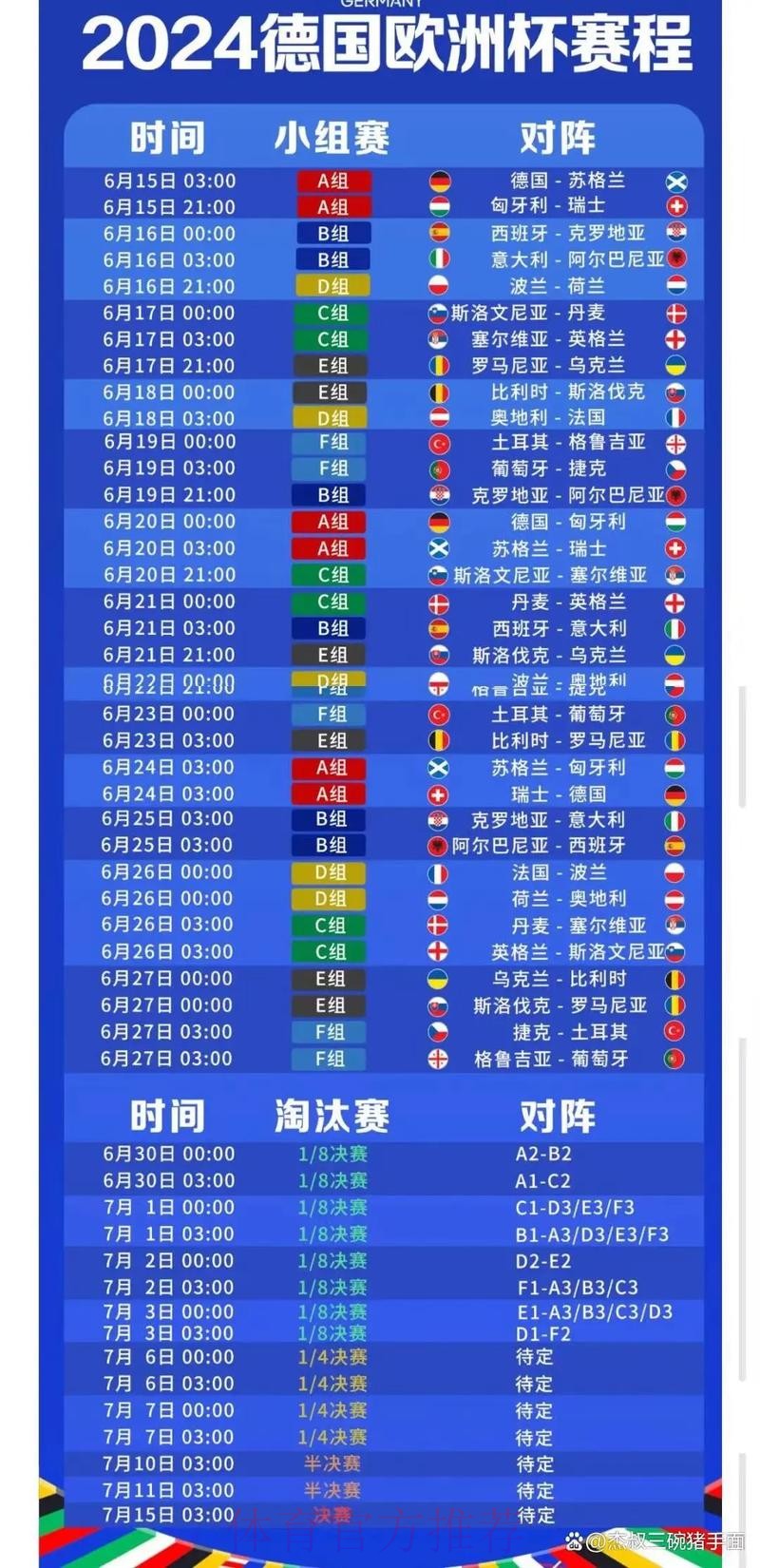 2026世界杯盘口在线最新网址 2026世界杯盘口在线最新网址