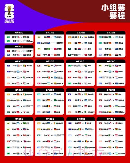 2026世界杯盘口注册最佳