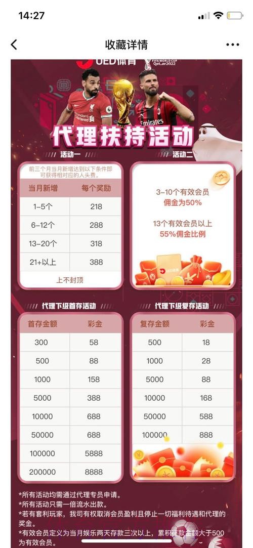 世界杯滚球网站最新网址