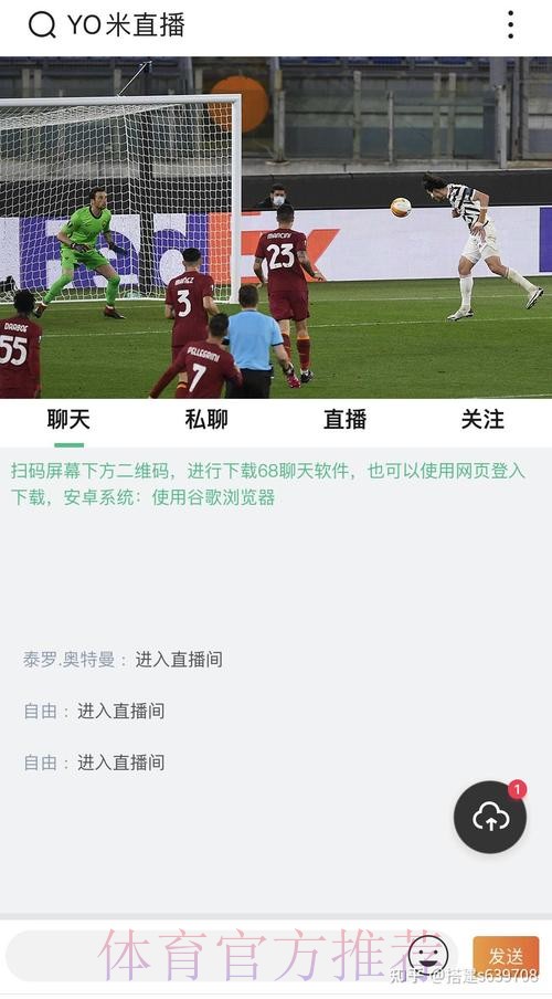世界杯直播下载最新网址